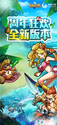 卡片怪兽