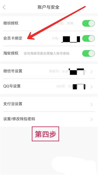 蜂鸟部落app(图7)