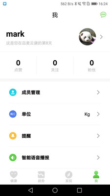 品麦云康(图1) 品麦云康(图1)