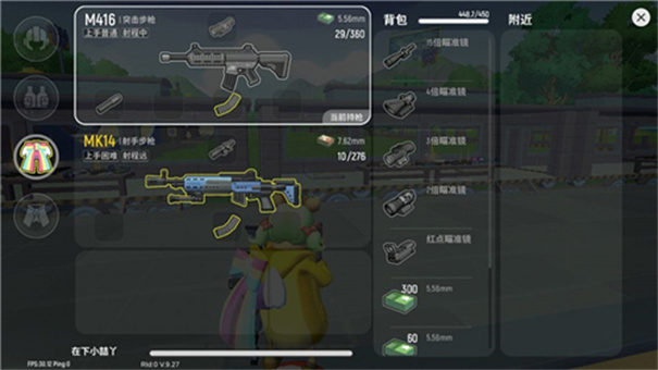 香肠派对比赛服ss5
