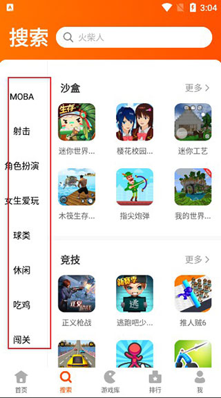 二三三乐园(图3)