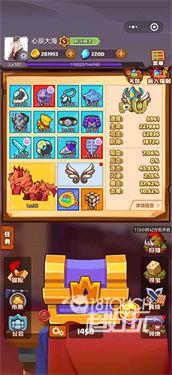 疯狂骑士团