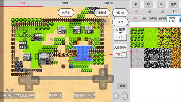 航梦编辑器(图11) 航梦编辑器(图11)