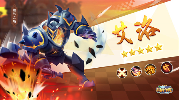 棋兵传说(图1)