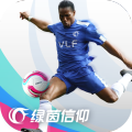 绿茵信仰共研服