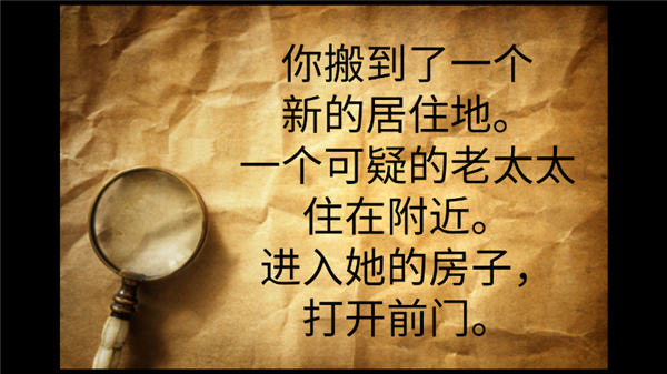 恐怖老奶奶