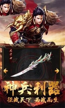 复古荣耀雷霆