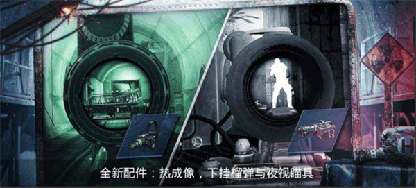 地铁逃生正版手机新版