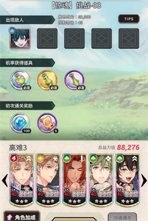 新世界狂欢国服手机版