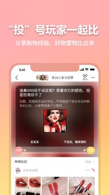 比记