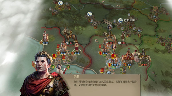 罗马帝国战争官方正版(图7)
