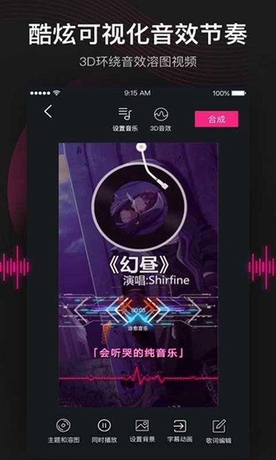 美册2026最新免费版 去水印版