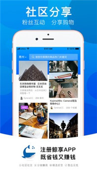 鲸享商城(图1) 鲸享商城(图1)