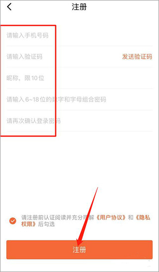 长春市民卡app(图2)