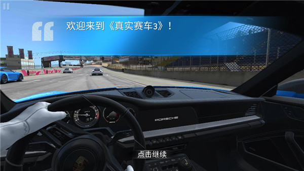 realracing3下载