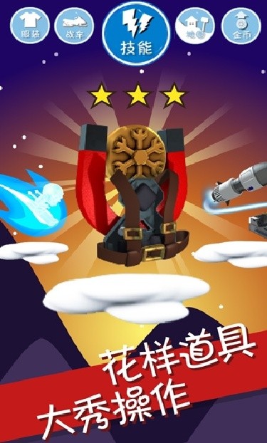 滑雪大冒险纯净版