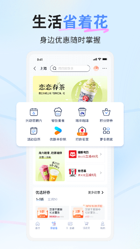 好兴动app
