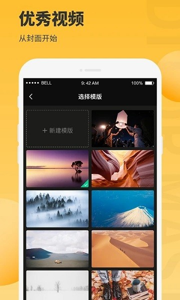 办公图片助手app