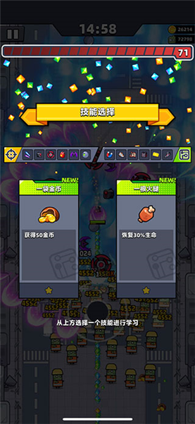 弹壳特攻队刷金币小技巧配图2