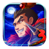 狂斩三国 2.1.1