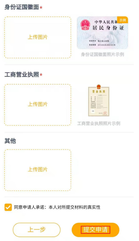 多彩宝App(图8) 多彩宝App(图8)