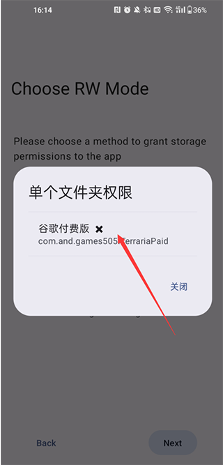 泰拉瑞亚存档编辑器最新版(图6)