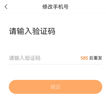 平安好车主APP(图7)