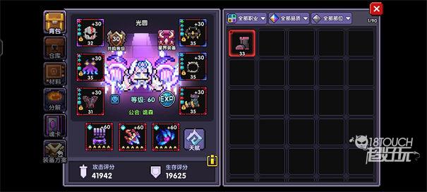我的勇者2022最新版