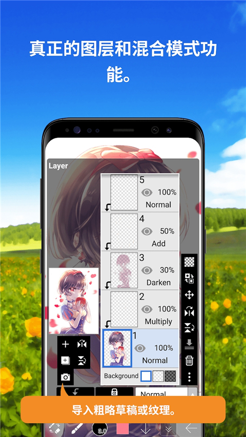 爱笔思画x免费版