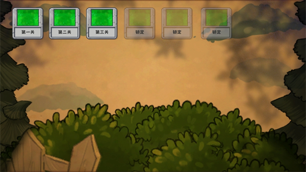 植物暴虐僵尸(图5)
