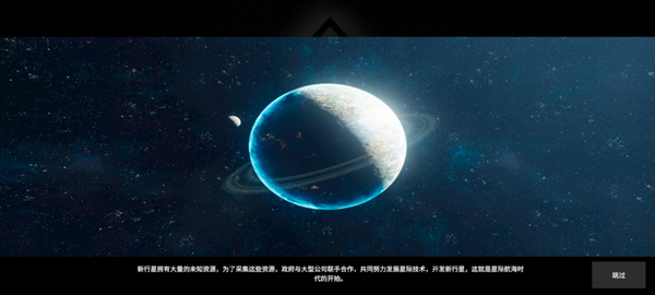 贪婪大地手机版(图2)