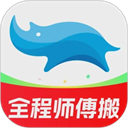蓝犀牛搬家app