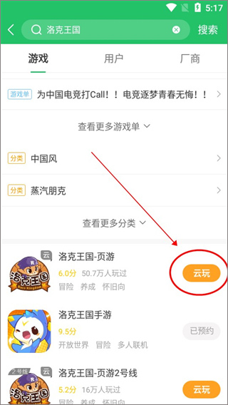 快爆工具服务最新版本(图3)