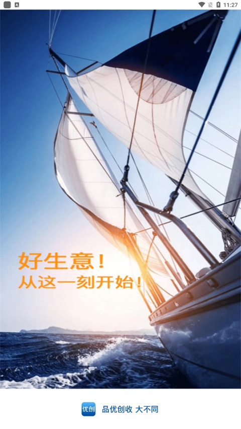 优创app(图2)