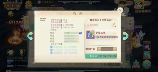 大话西游手游网易版(图2) 大话西游手游网易版(图2)