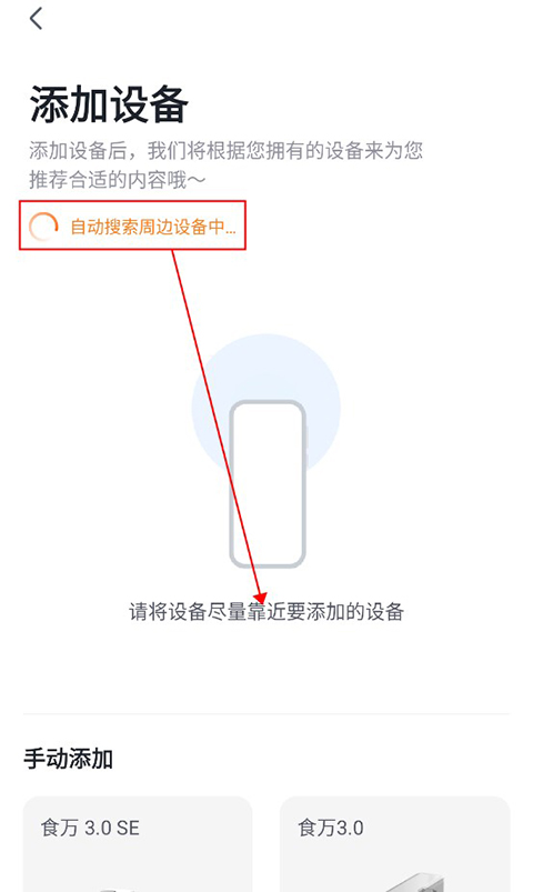 添可厨房app(图10)
