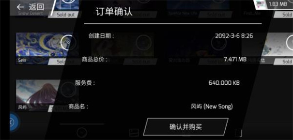phigros音游正版