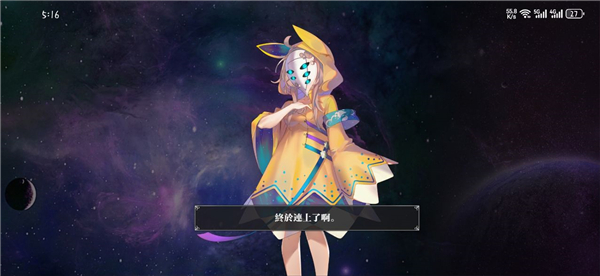 七星传