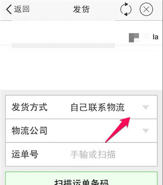 千牛淘宝天猫卖家版APP(图3)
