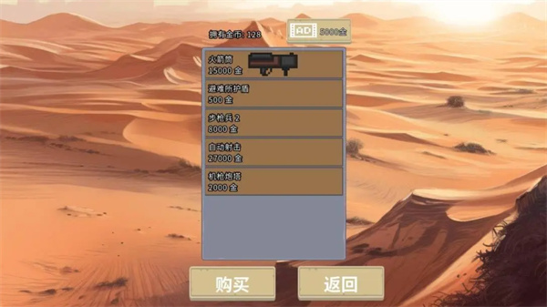 血色虫灾游戏(图3)