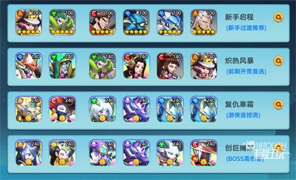 王者战神(图3)