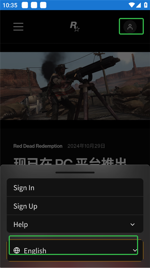 R星游戏盒子最新版(图2)