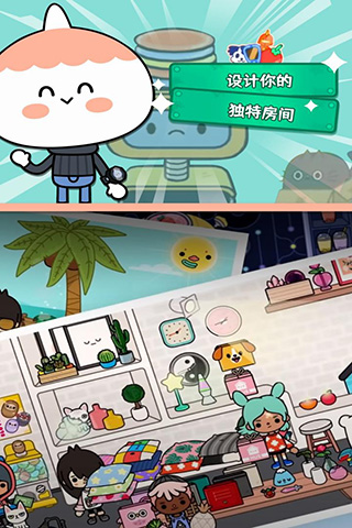 托卡世界全解锁版本