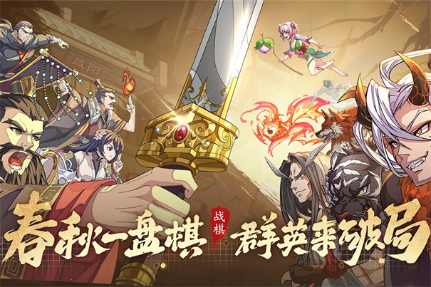 群英觉醒测试服下载v1.0.12(图1) 群英觉醒测试服下载v1.0.12(图1)