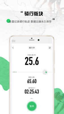 野途(图1) 野途(图1)