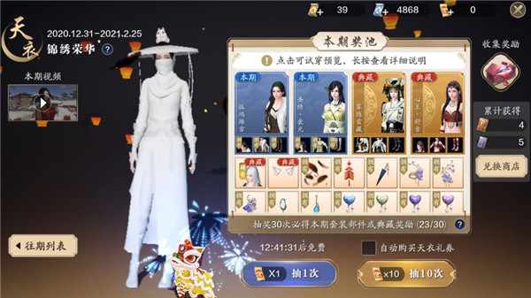 天涯明月刀oppo服