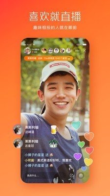 快手电丸辅助
