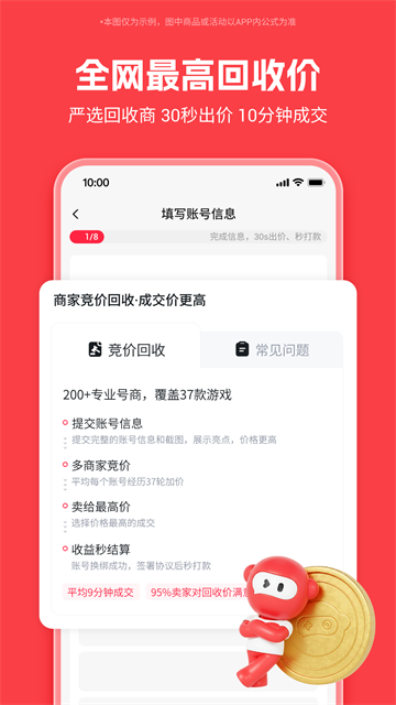 买号吧