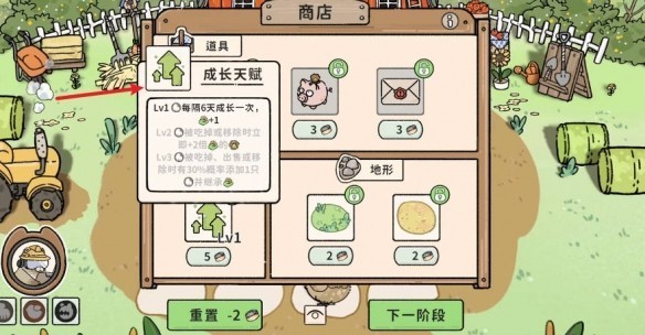 猫神牧场官方正版(图4)