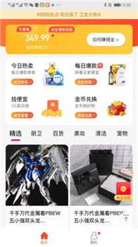 多享(图1) 多享(图1)